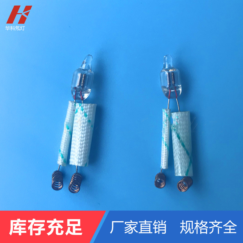 氖灯