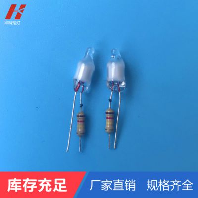 氖灯